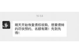 明光遇到恶意拖欠？专业追讨公司帮您解决烦恼