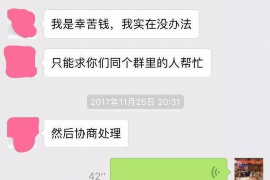 明光专业讨债公司有哪些核心服务？